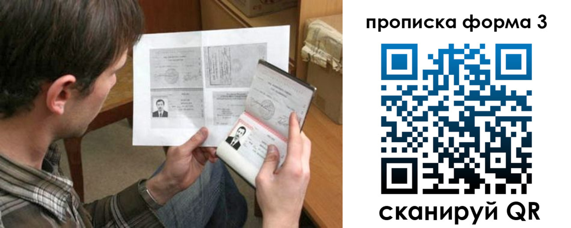 где прописаться в Черемхово