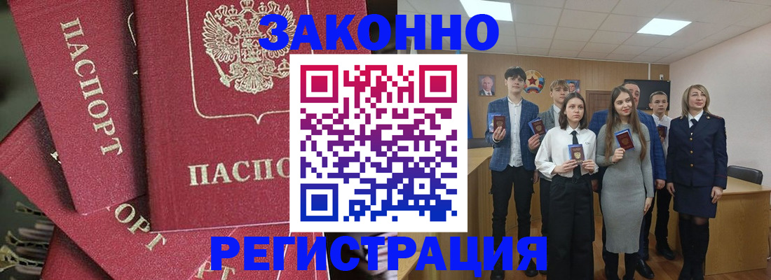 найти адрес прописки в Черемхово
